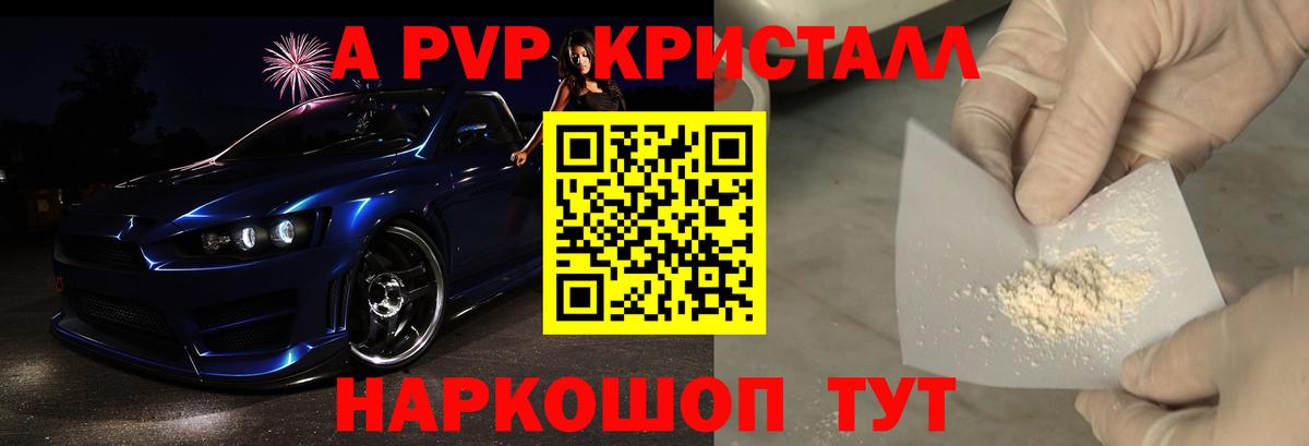 A PVP СК КРИС Тосно