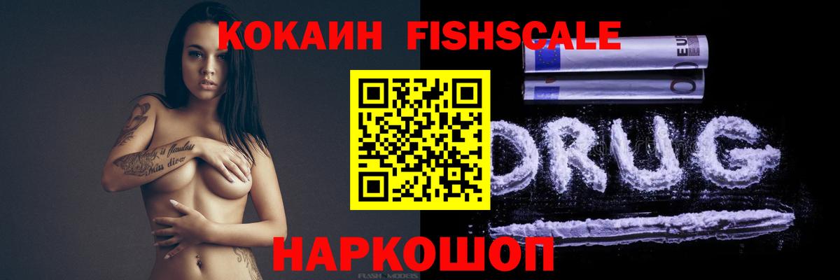 Cocaine  КОКАИН 99%  Вход с VPN  Cocaine 99%  Тосно 