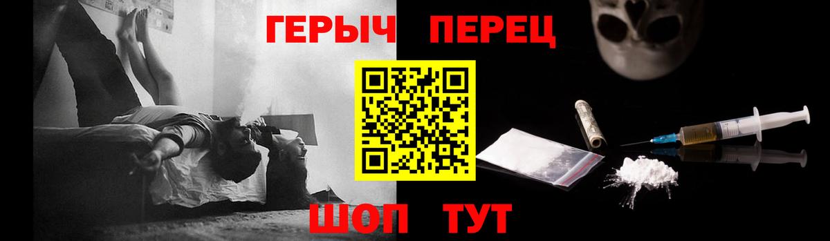 Героин  Вход с VPN  Тосно  ГЕРОИН гречка 
