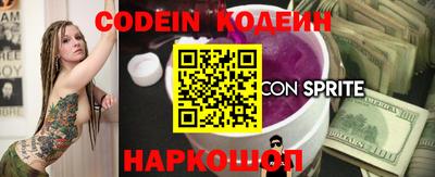 круглые Ливны