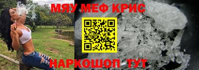 круглые Ливны