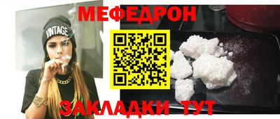 круглые Ливны