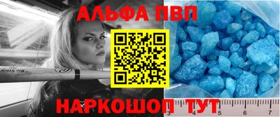 спиды Малгобек