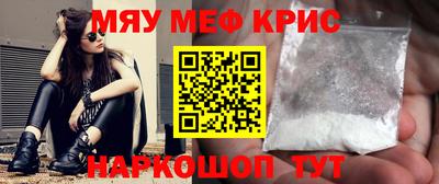 МДМА Лесосибирск