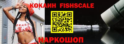 эйфоретик Малоярославец