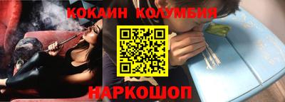 круглые Ливны
