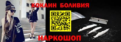 марки nbome Ликино-Дулёво