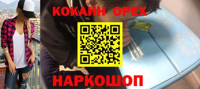 МДМА Лесосибирск