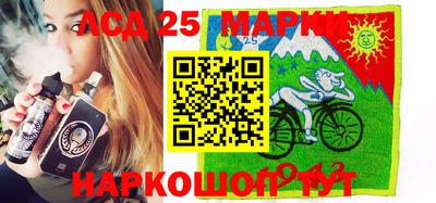 круглые Ливны