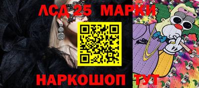 круглые Ливны