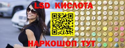 круглые Ливны