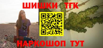марки nbome Ликино-Дулёво