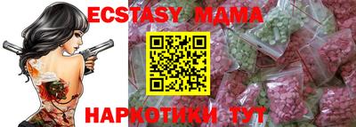 марки nbome Ликино-Дулёво