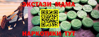 марки nbome Ликино-Дулёво