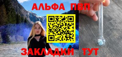 круглые Ливны