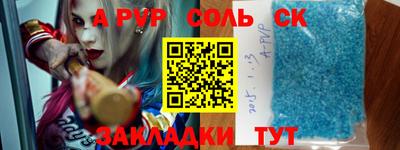 МДМА Лесосибирск