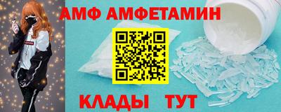 МДМА Лесосибирск