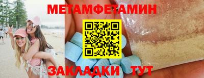марки nbome Ликино-Дулёво