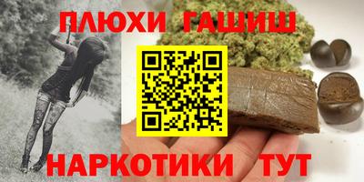 индика Мариинск