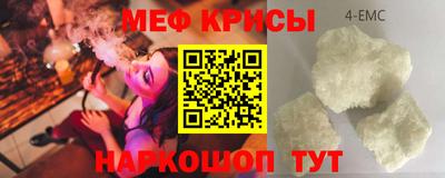 МДМА Лесосибирск