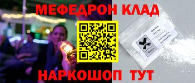 марки nbome Ликино-Дулёво