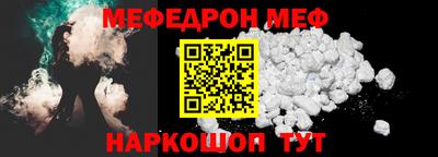 МДМА Лесосибирск