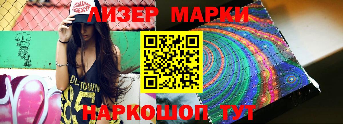 ЛСД экстази ecstasy Тосно