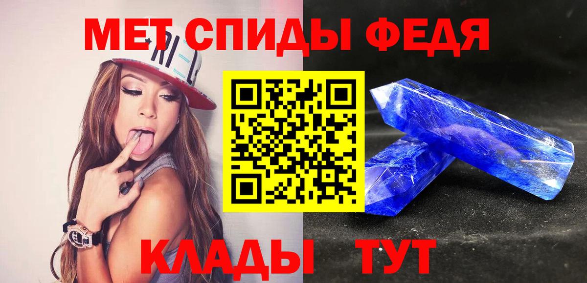 Тосно  Метамфетамин Декстрометамфетамин 99.9%  Вход с VPN 