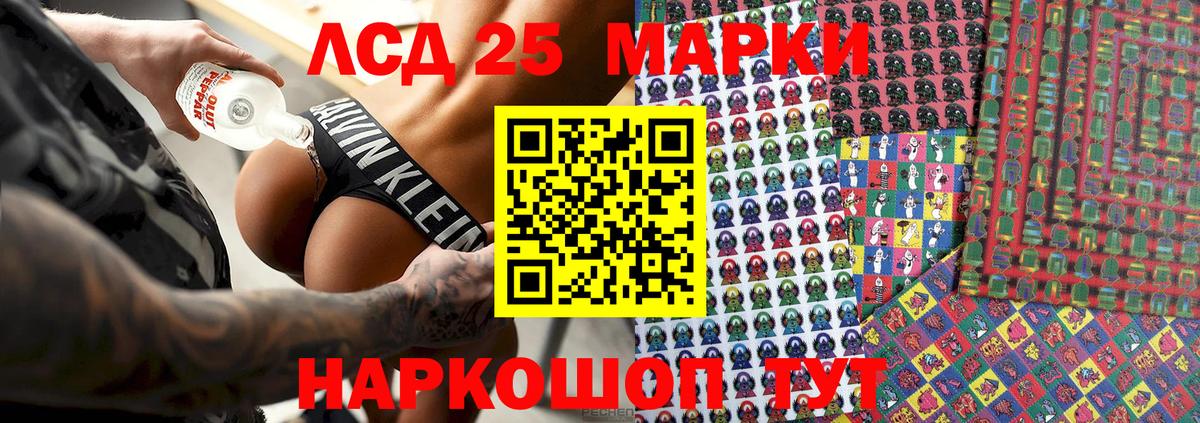 Марки N-bome  Наркотические марки 1,5мг  Вход с VPN  Тосно  Наркотические марки 1,5мг 