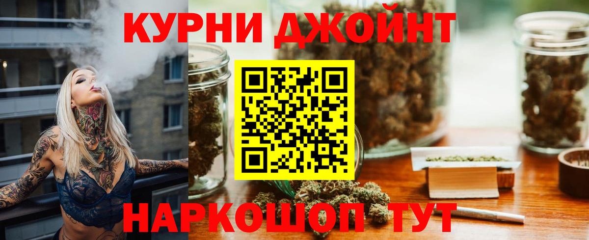 Каннабис тримм  Каннабис VHQ  Вход с VPN  МАРИХУАНА марихуана  Тосно 